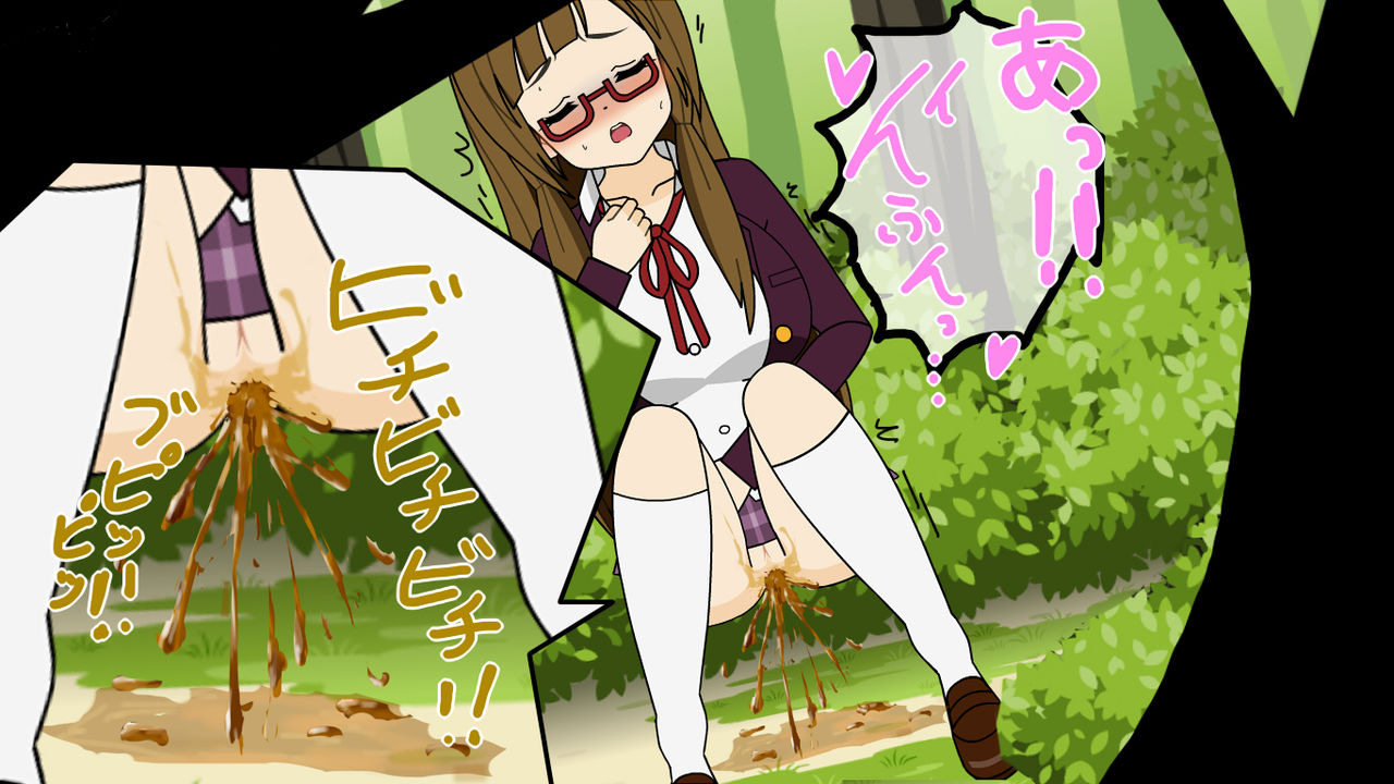 Yakuso-chū JK ni itazura page 6 full