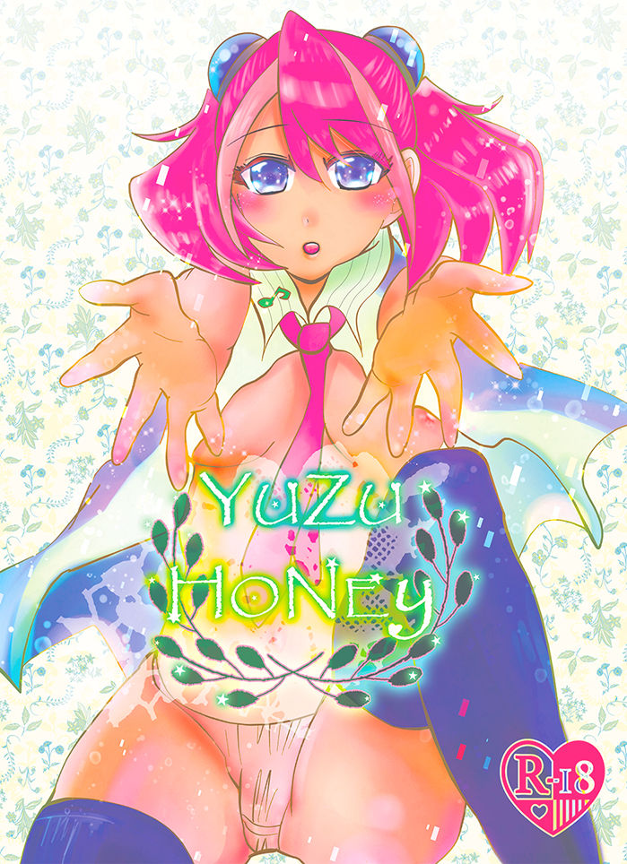 YUZU HONEYsample page 1 full