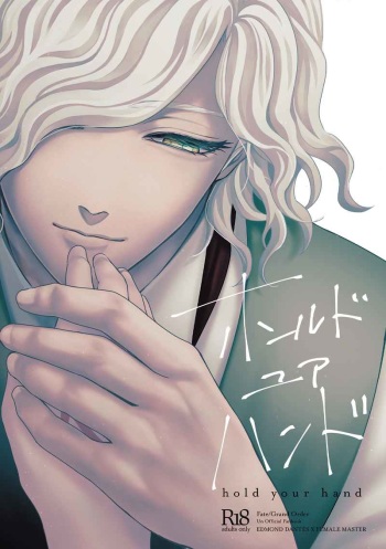 Hold your hand/Grand Ordersample cover
