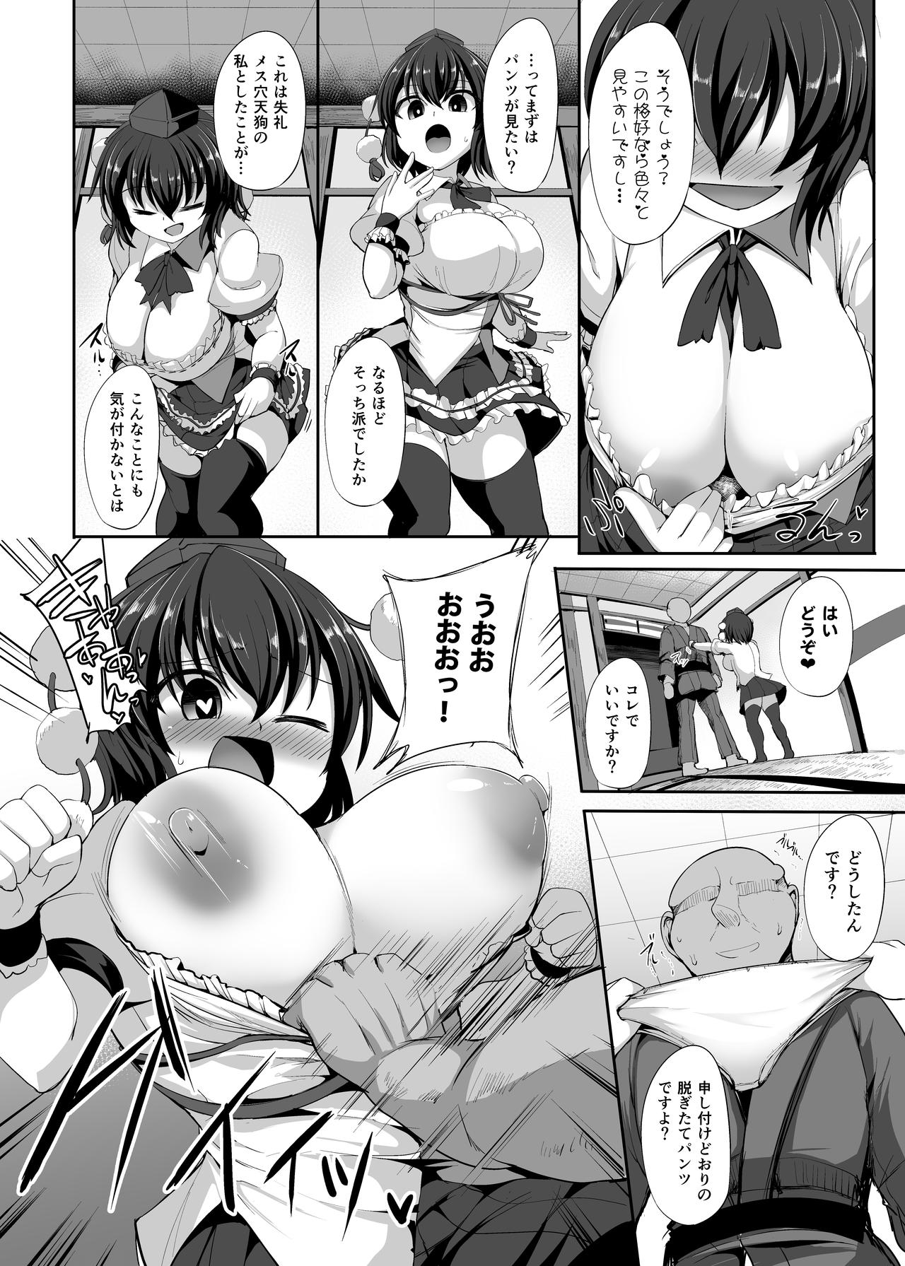 Saimin ni Tsuyoi Mesu Tengu page 9 full