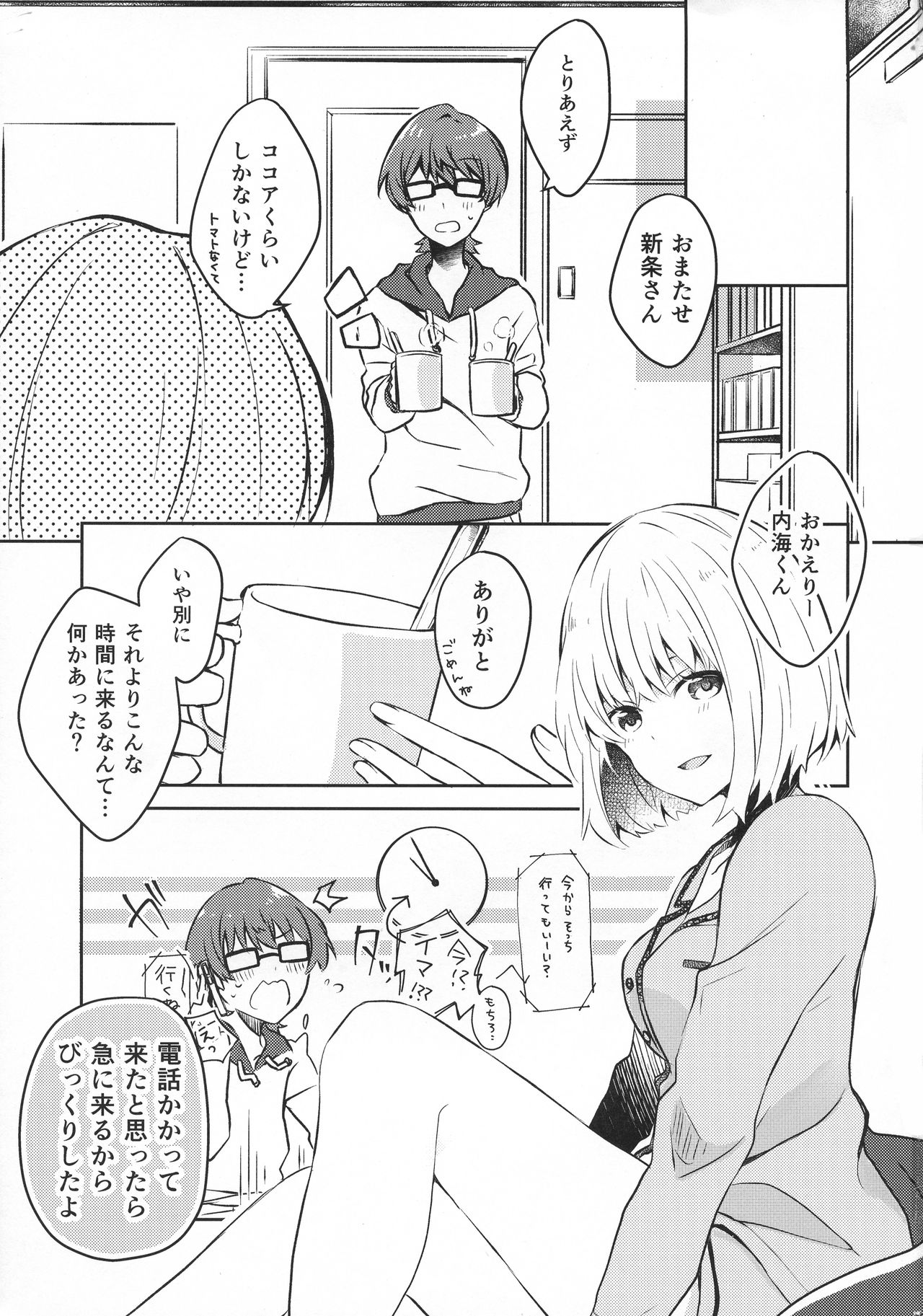 15.15 page 2 full