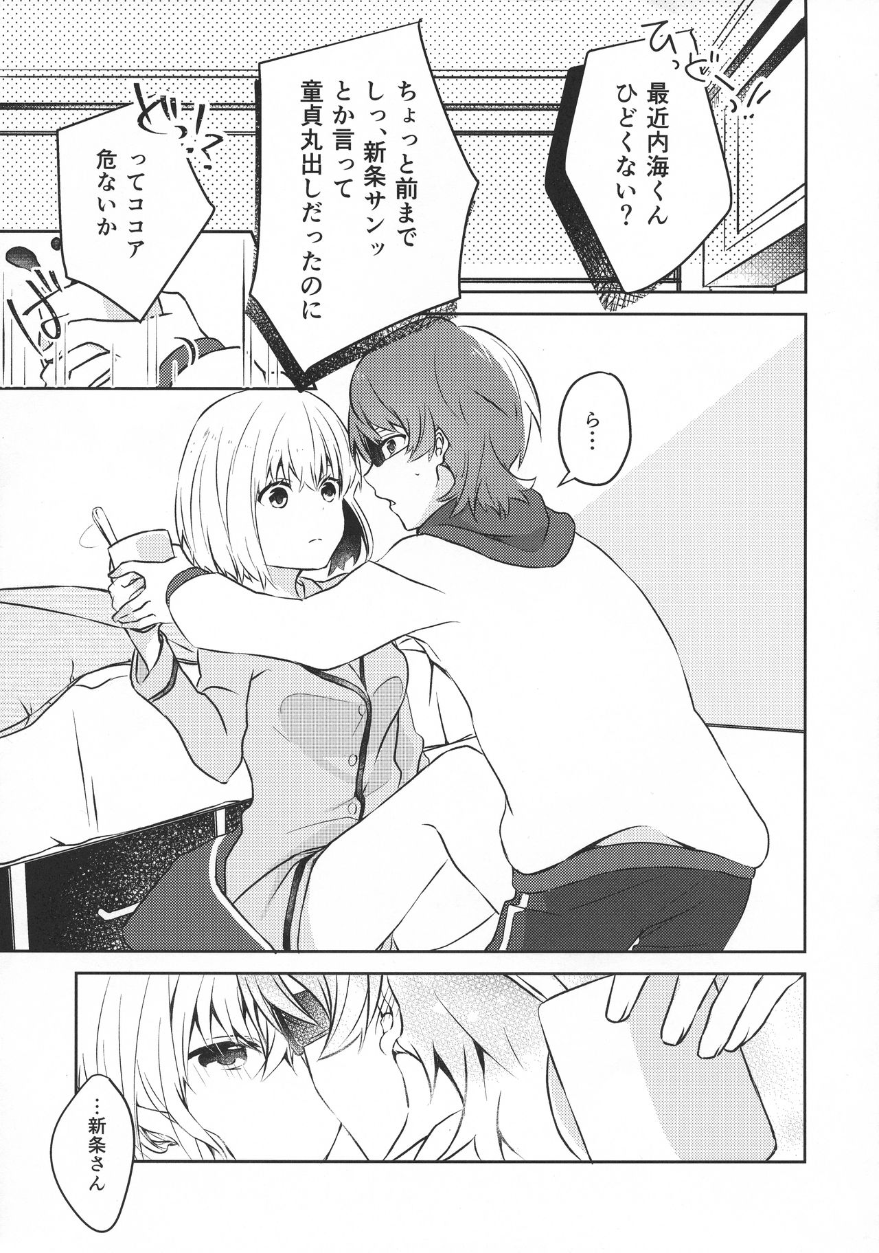 15.15 page 4 full