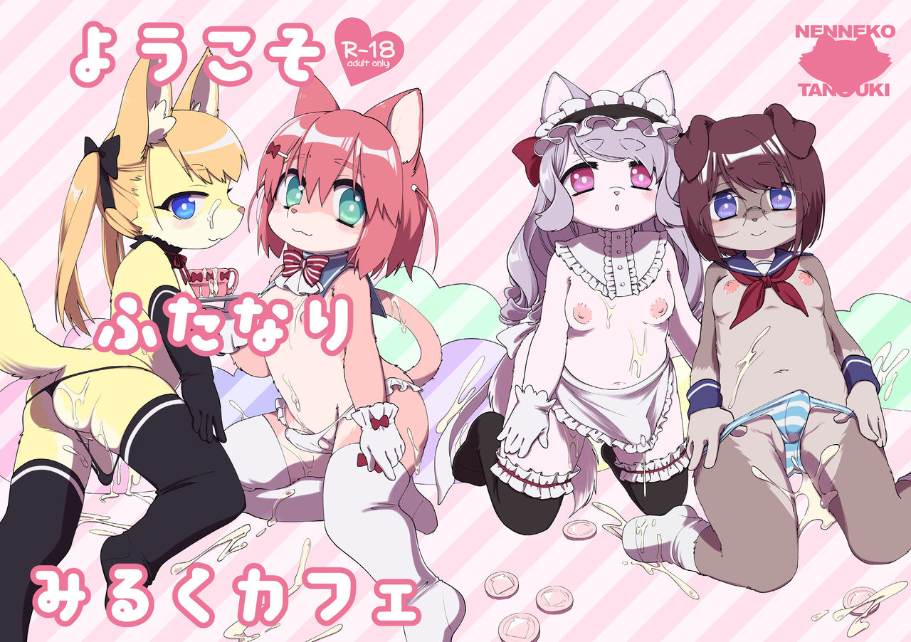Youkoso Futanari Milk Cafe | 어서 와요 후타나리 밀크 카페 page 2 full