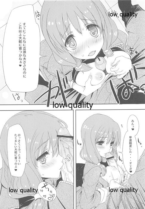 * page 10 full