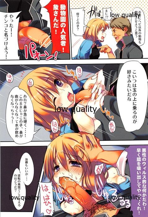 * page 2 full