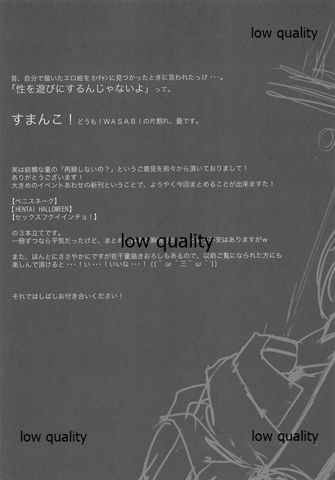 * page 6 full
