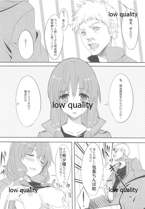 * page 9 full