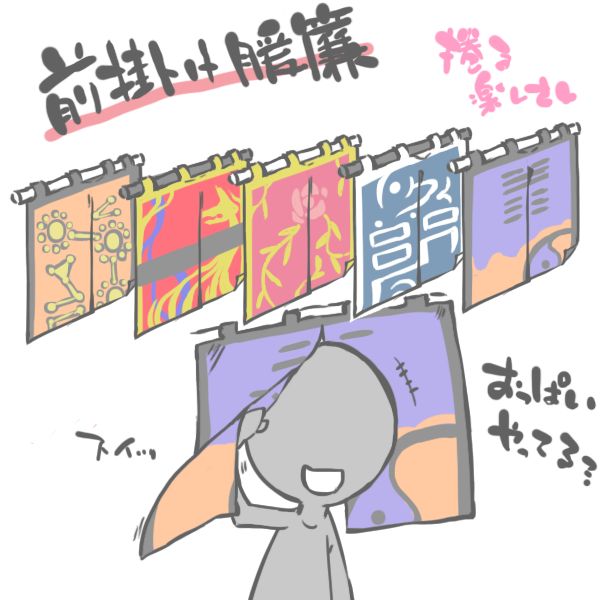 みつしげ page 7 full