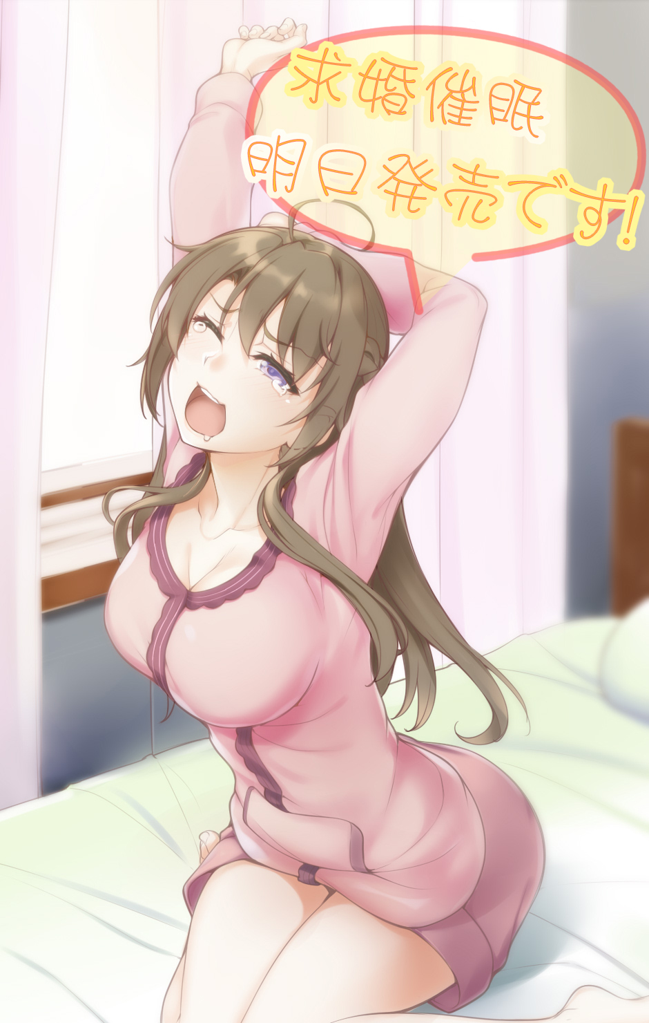 Kyuukon Saimin ~Watashi, Zettai ni Uwaki Nante Shimasen~ page 2 full
