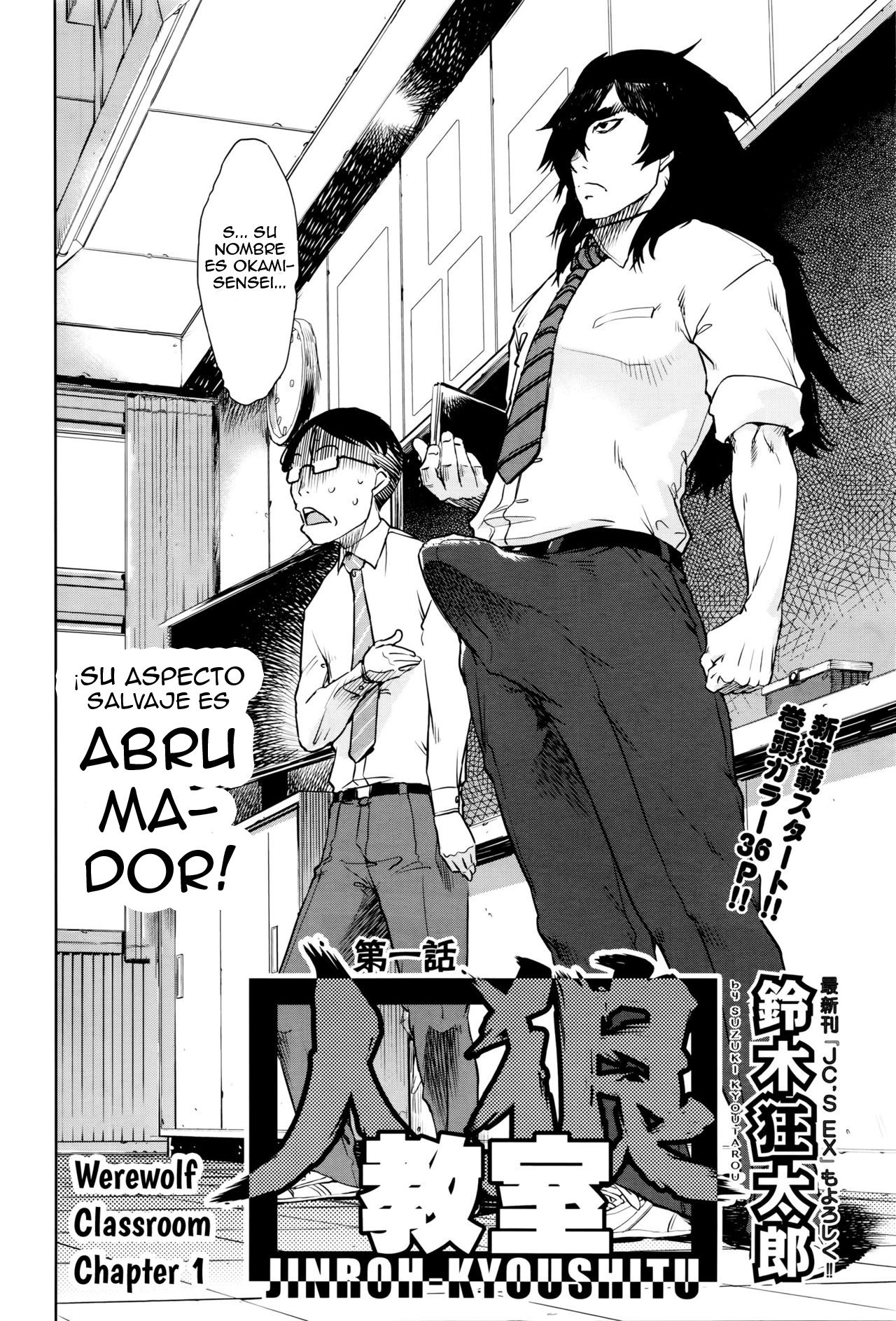 Jinrou Kyoushitsu - Werewolf Classroom page 6 full