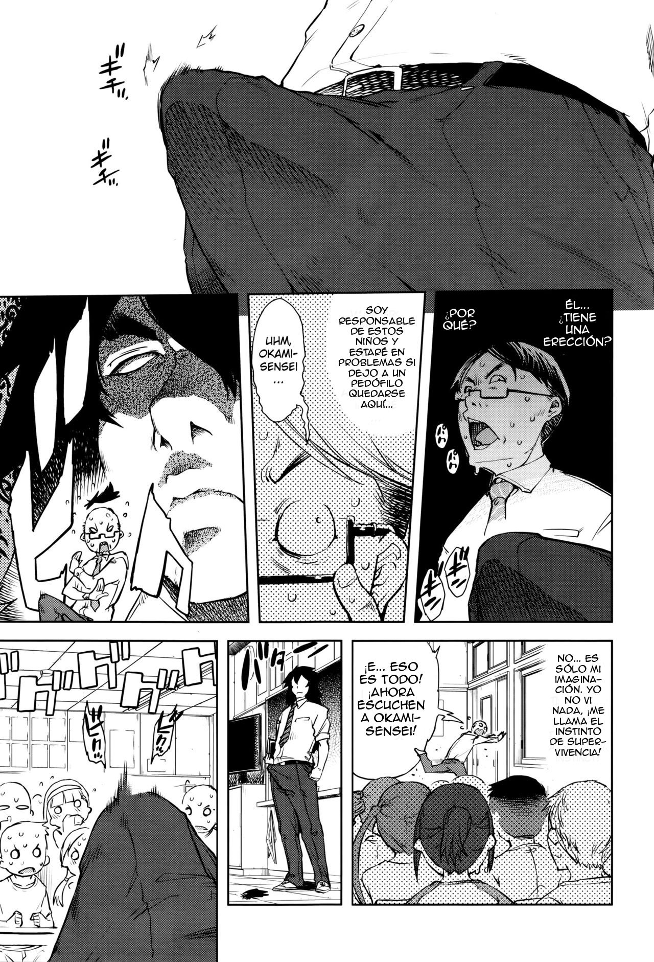 Jinrou Kyoushitsu - Werewolf Classroom page 7 full