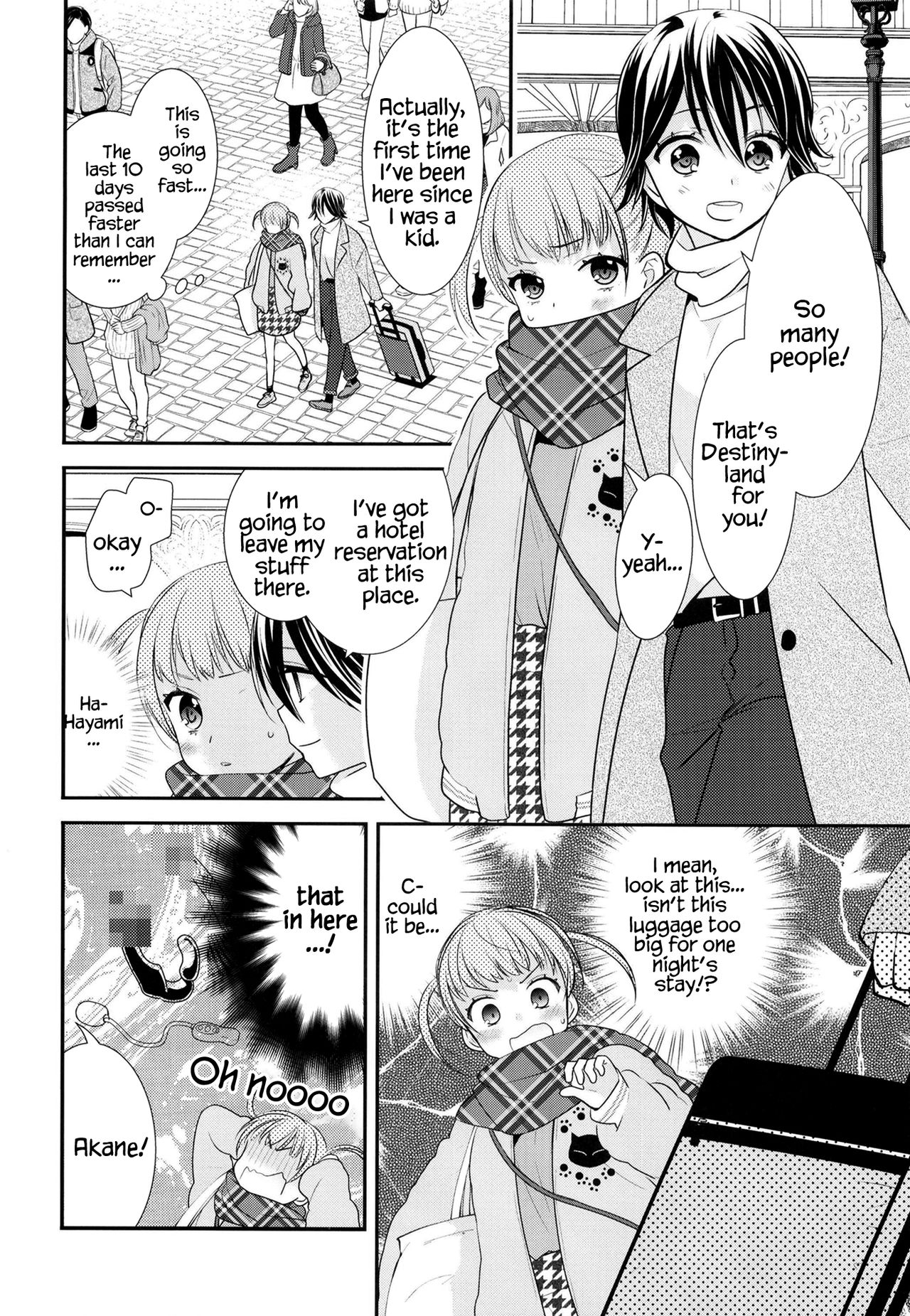 Futaritomo, Hajimete. page 9 full