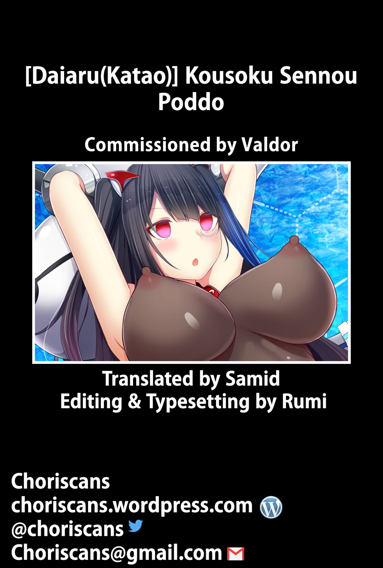 Kousoku Sennou Poddo page 8 full