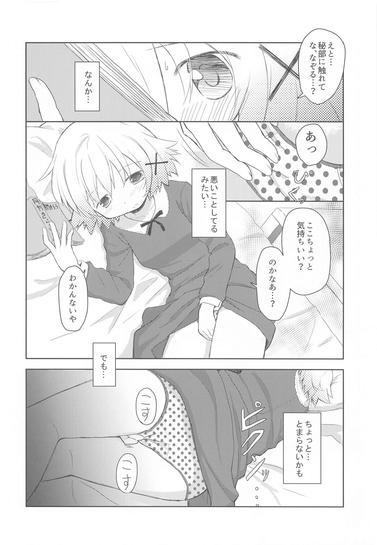 x Micha Dame x page 5 full