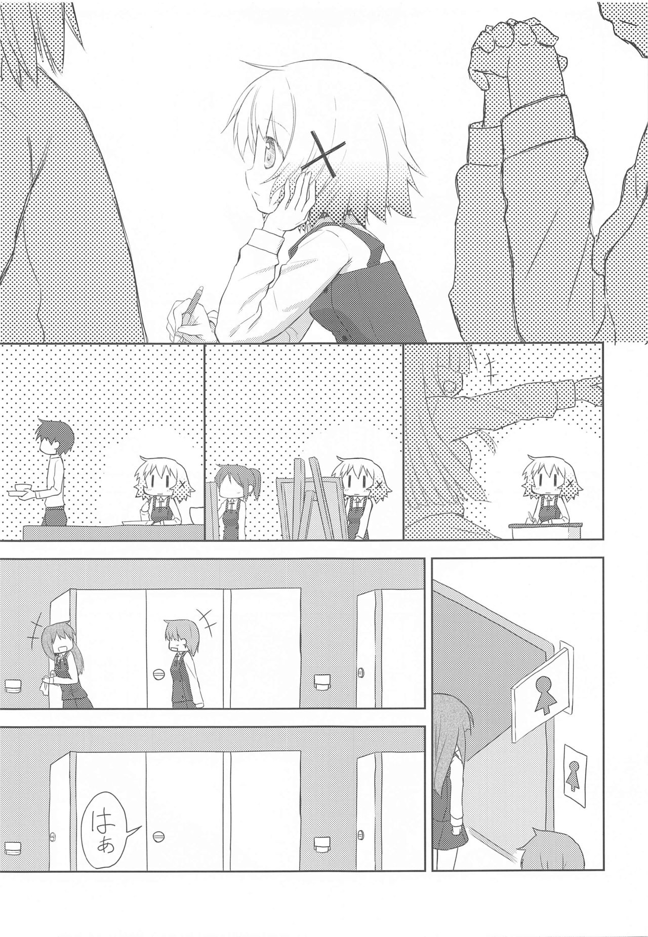x Micha Dame x page 8 full