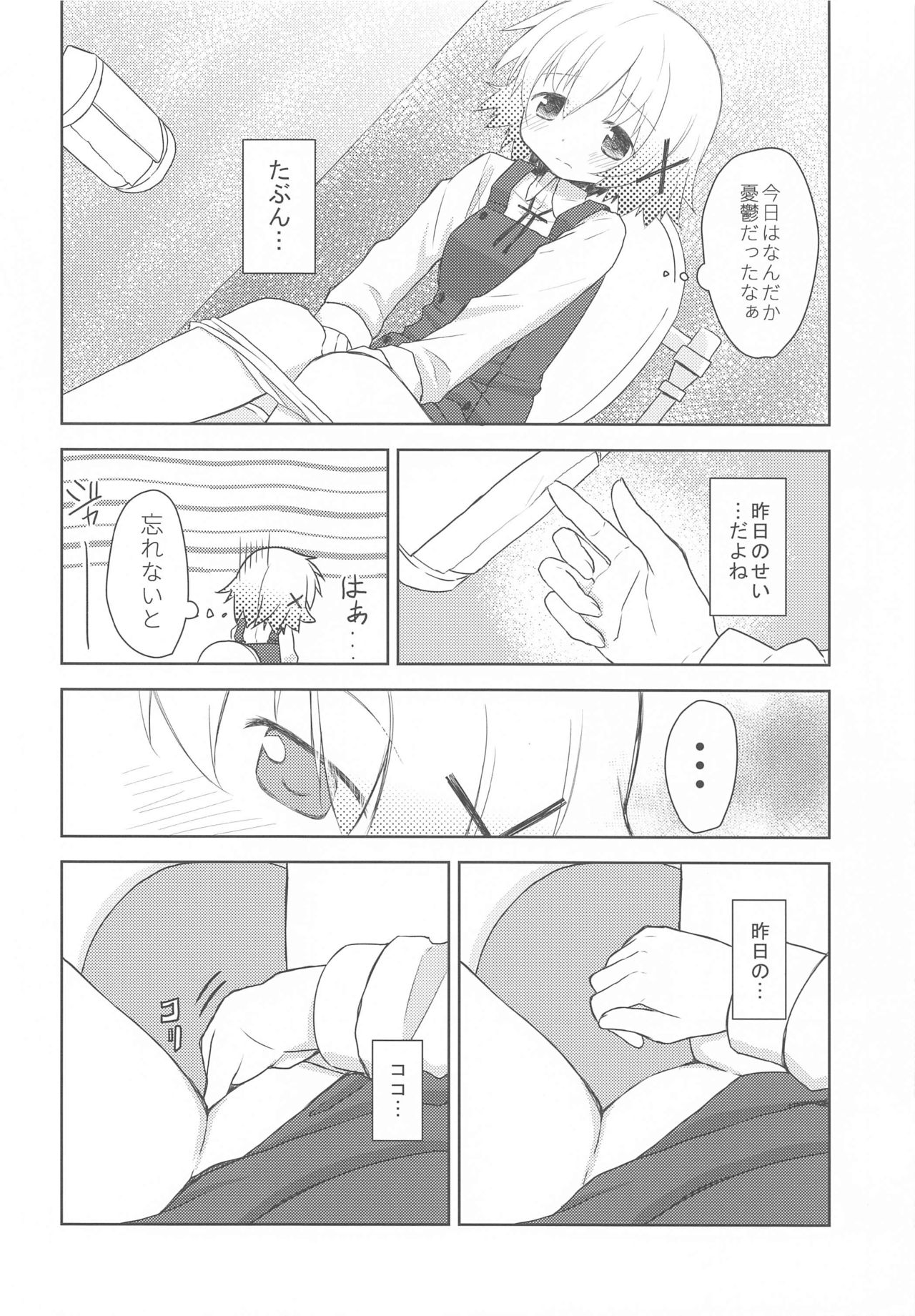x Micha Dame x page 9 full