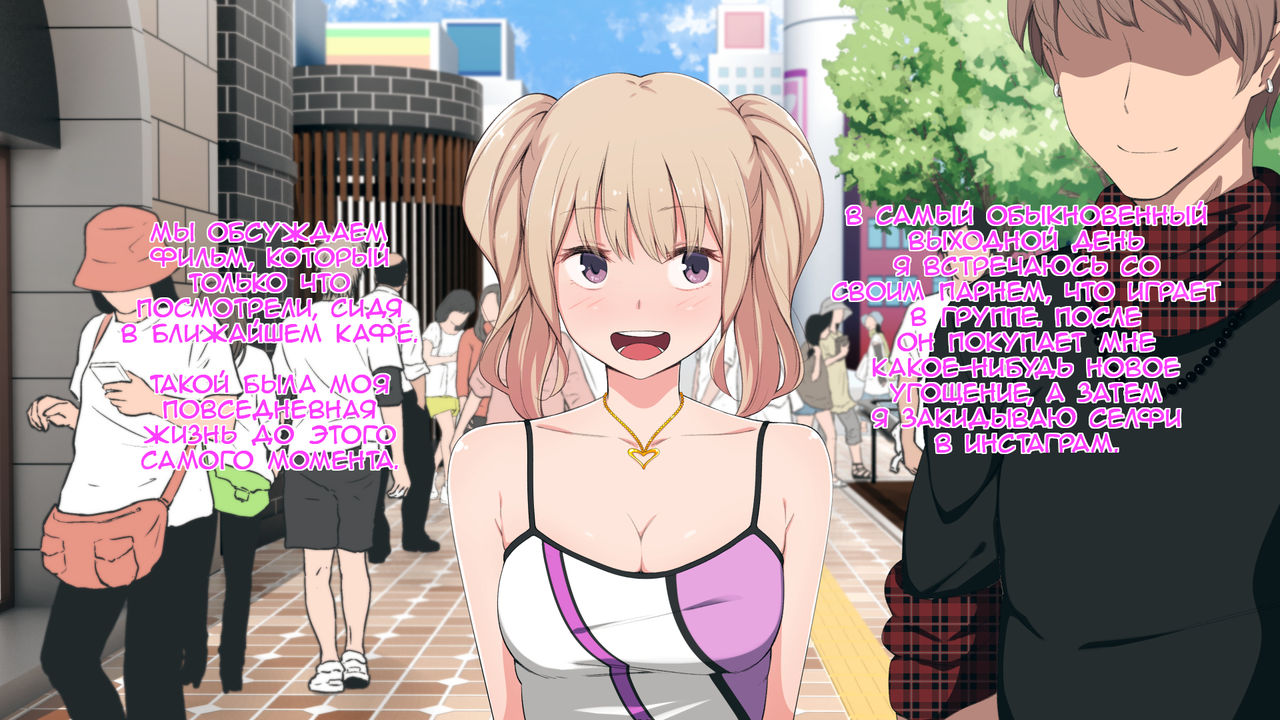 Bitch!? ga Inaka ni Yattekita | Slut!? Comes to the Country page 2 full