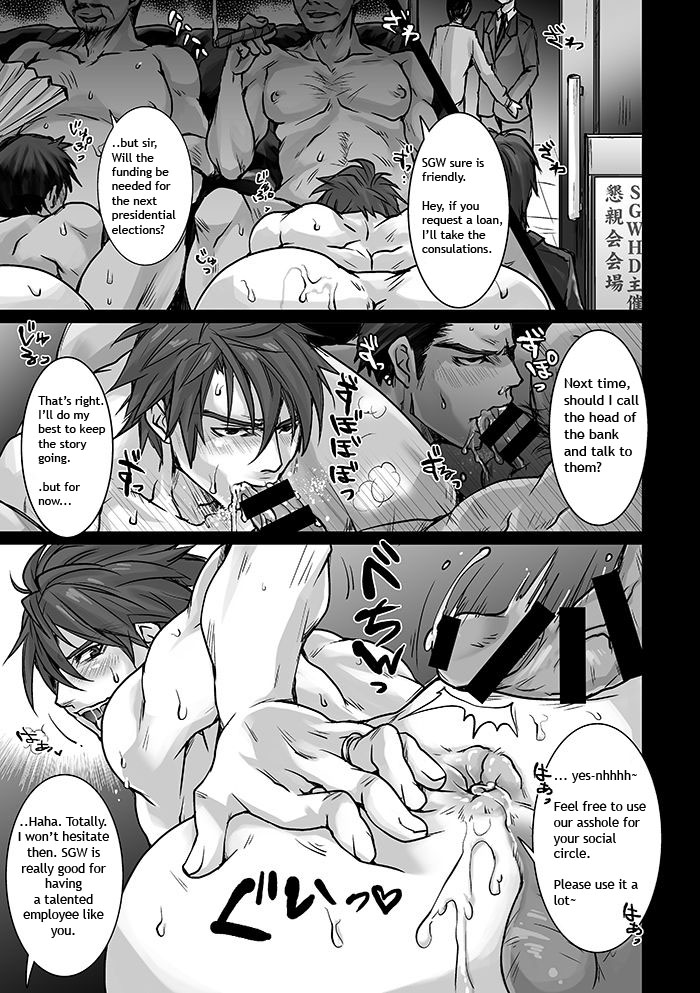 Unsou Gyoukai ni mo Makura Eigyou ga Arutte Hontou desu ka? Part.2 page 4 full