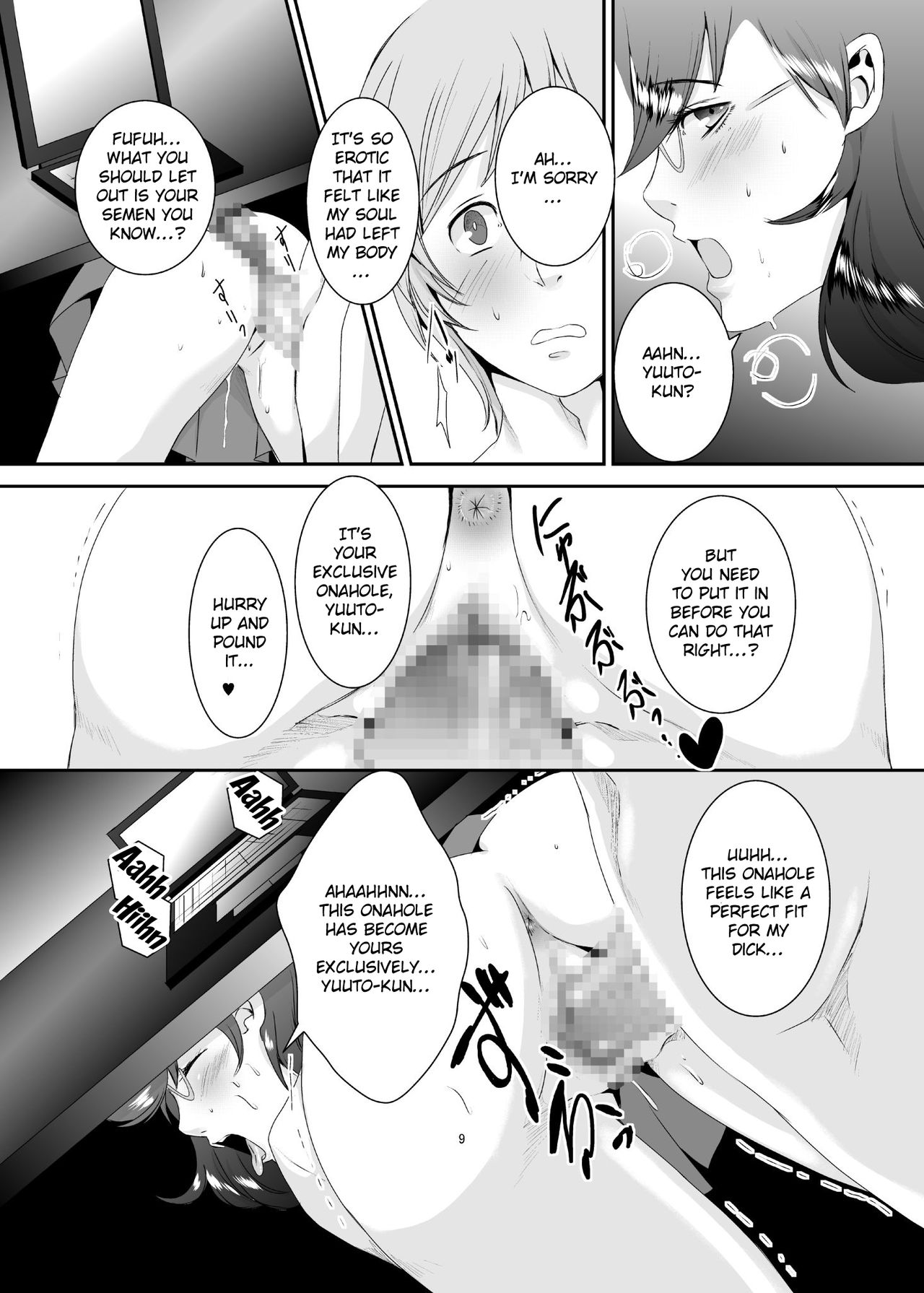 Oku-sama wa Moto Yariman -Besluted- 5 | These Women Were Former Sluts -Besluted- 5 page 10 full