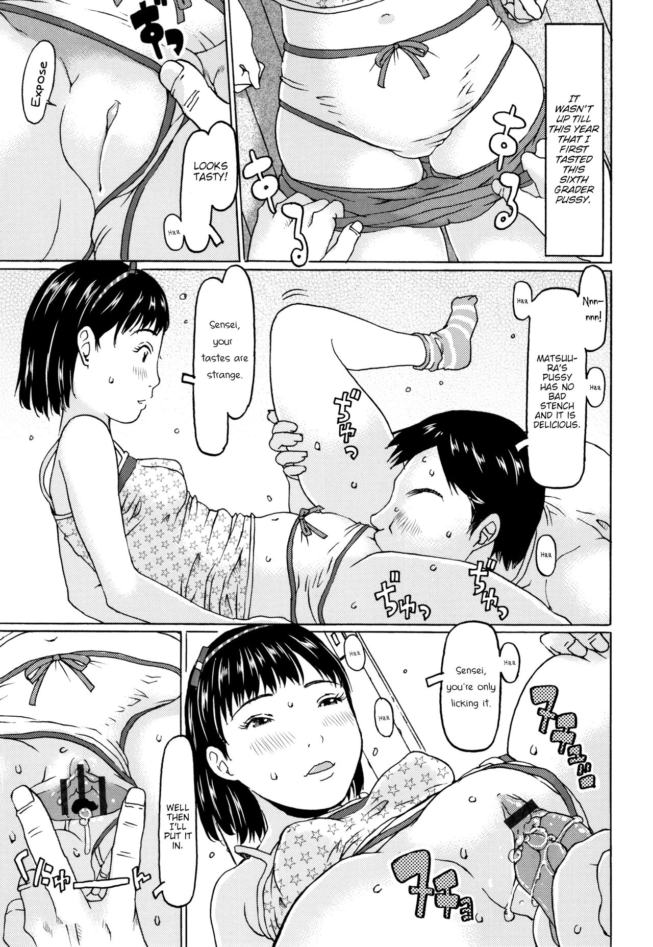 Chanto Nometa yo | I was Able to Drink it page 5 full