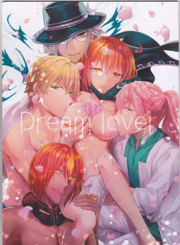 Dream Lover cover