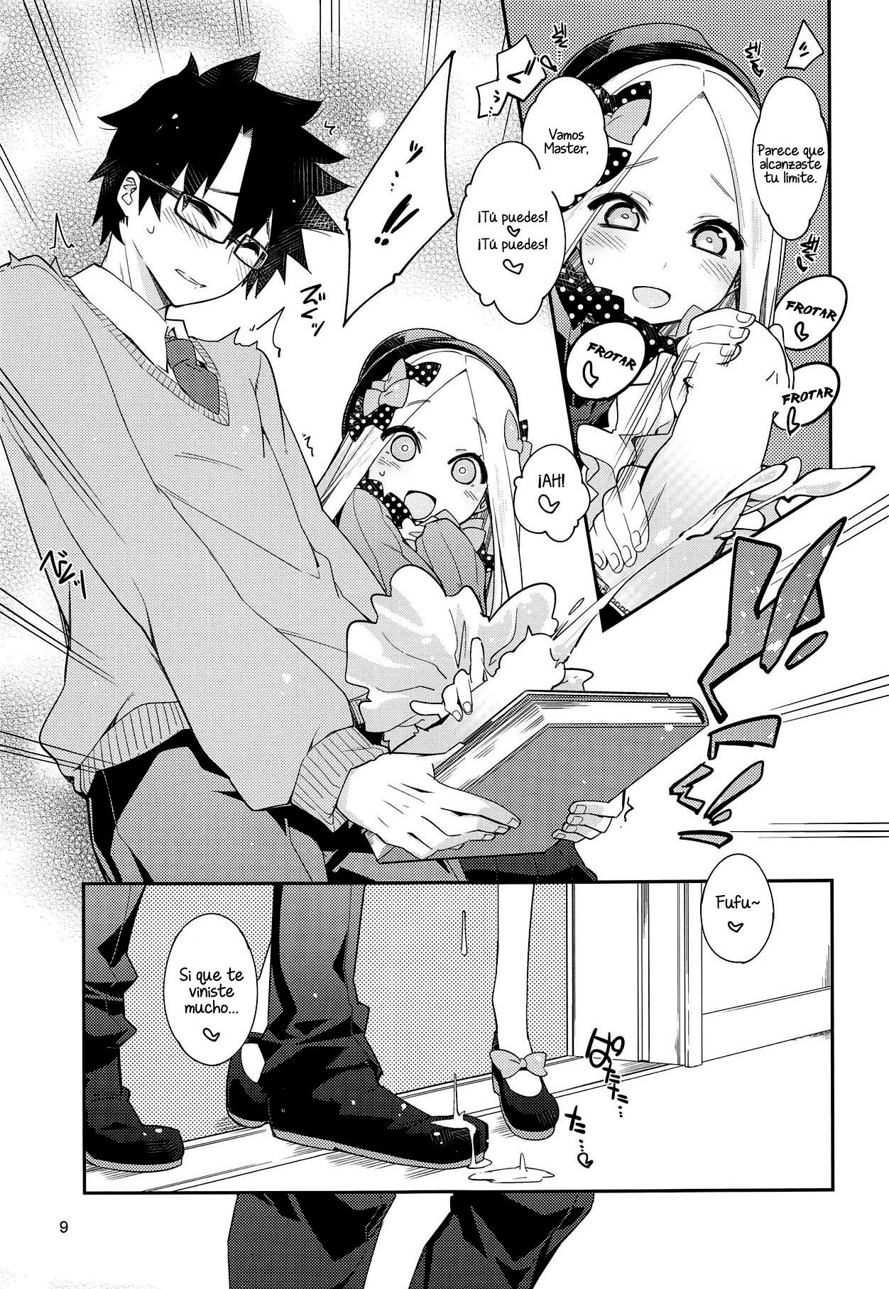 Hoshi no Furu Yo no Sono Ato de... page 8 full