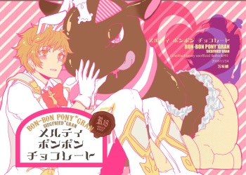 Melty Bon-Bon Chocolate cover