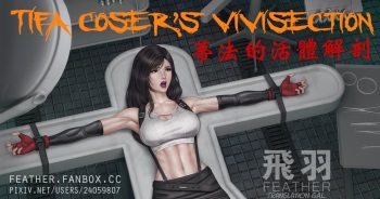Tifa coser's vivisection cover