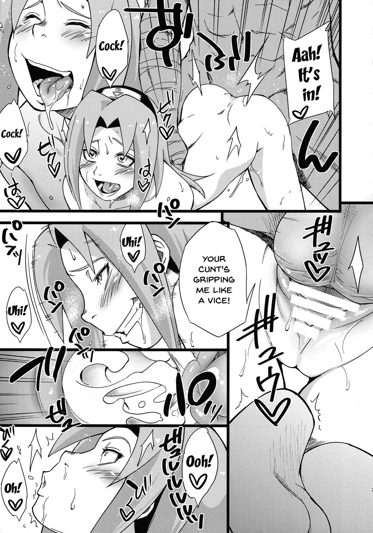 Edo Higan page 5 full