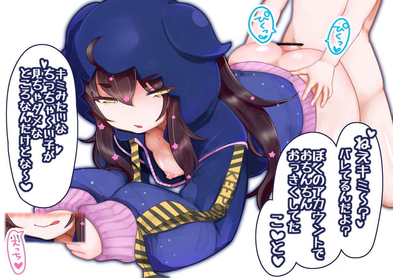 ♂atou page 3 full