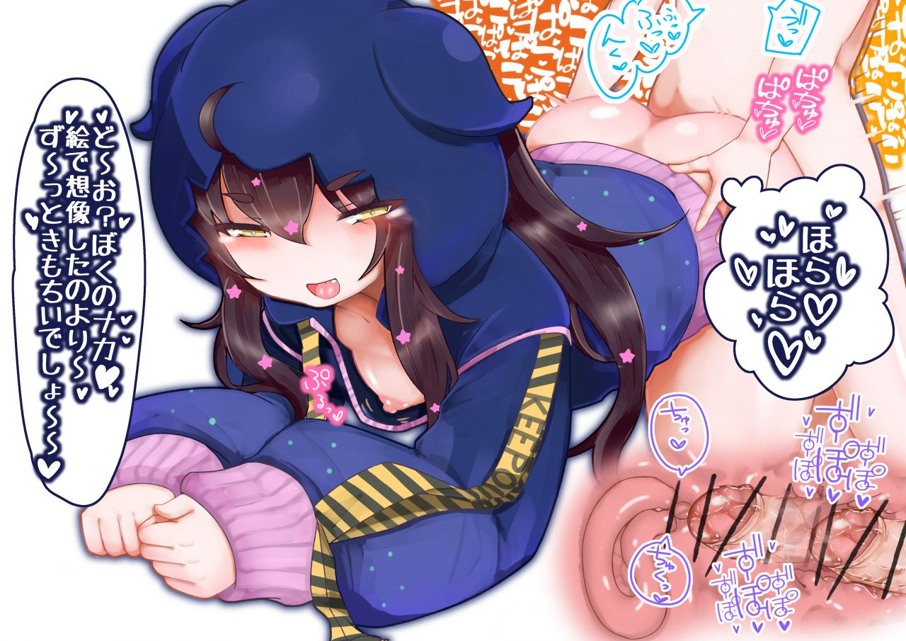 ♂atou page 6 full
