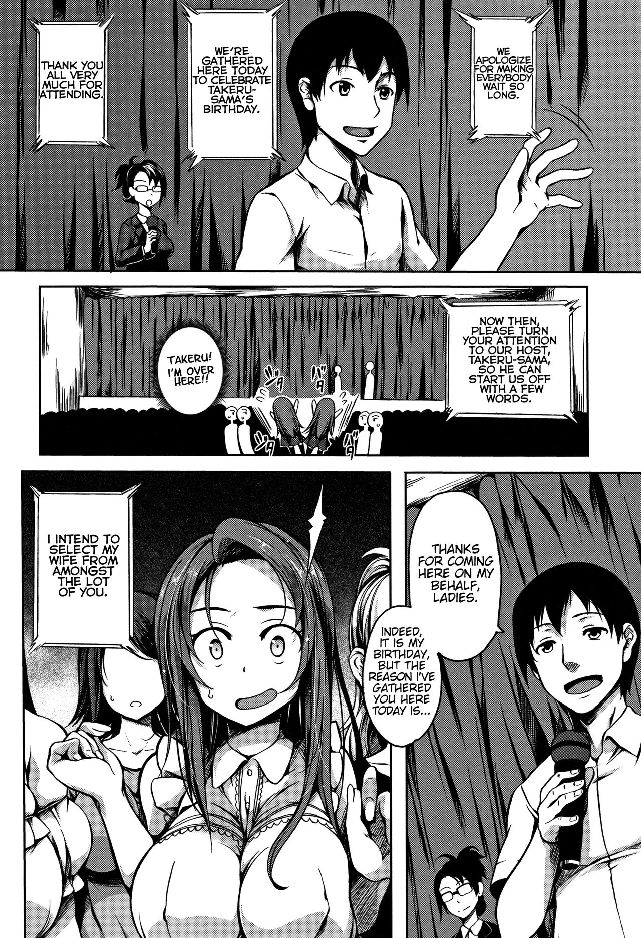 P@idol M@ster! page 10 full