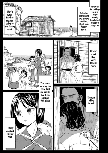 Mochizuki Ketsueki Kenkyuujo no Musume ch1 | The Girl from the Mochizuki Blood Science Lab ch1 cover