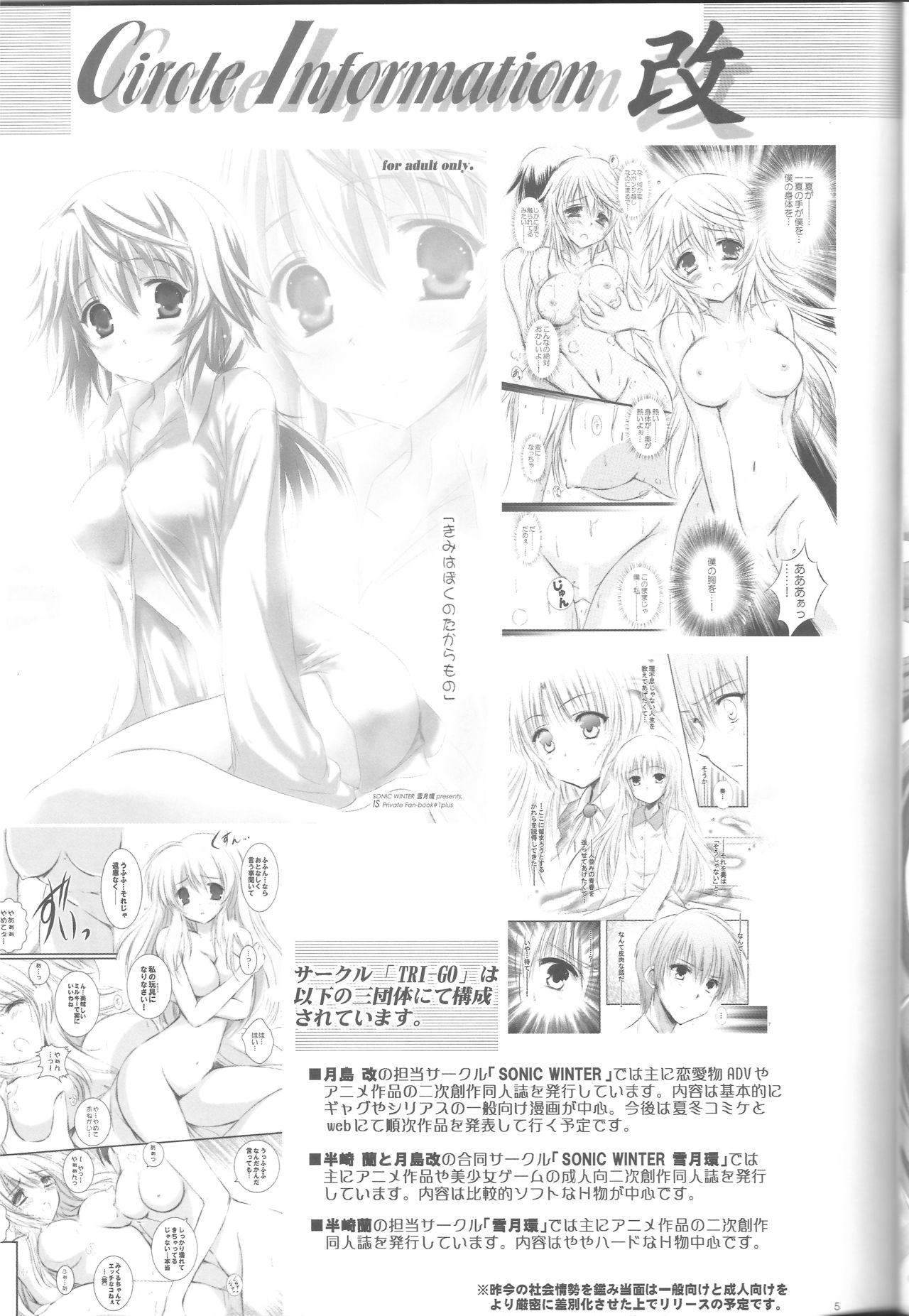 VISION Fifteen page 4 full