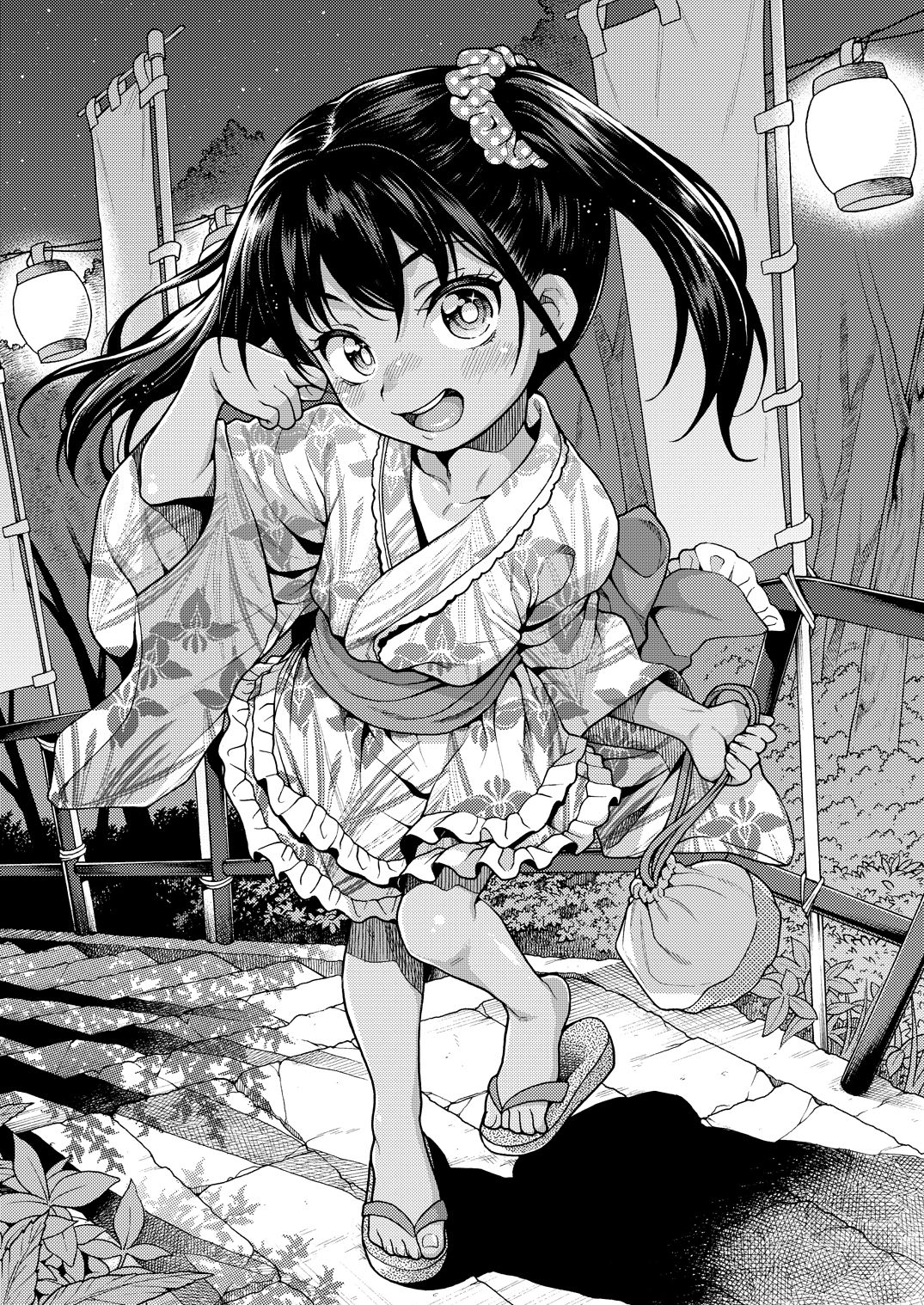 JYOJIZM AFTER SUMMER &amp; AUTUMN page 3 full