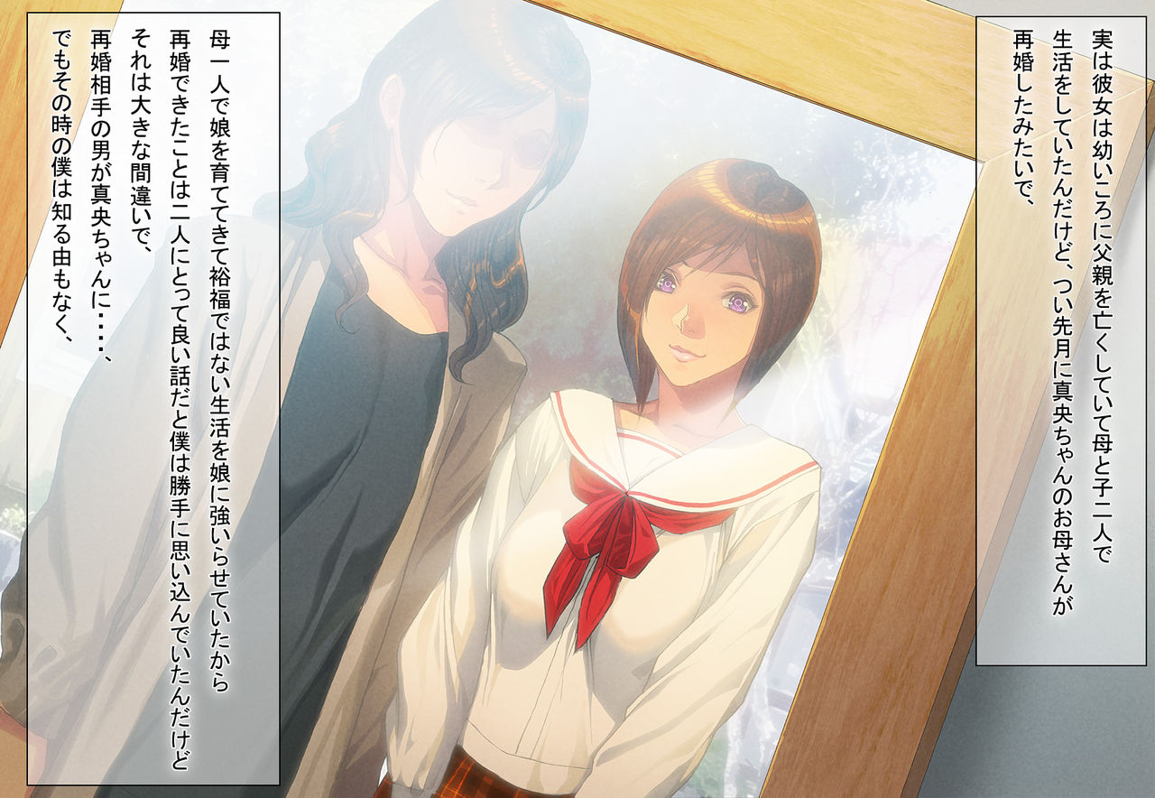 Boku no Kanojo ga Netorarete page 3 full