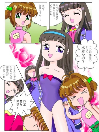 Aniparo X cover