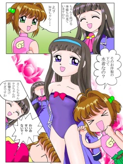 Aniparo X