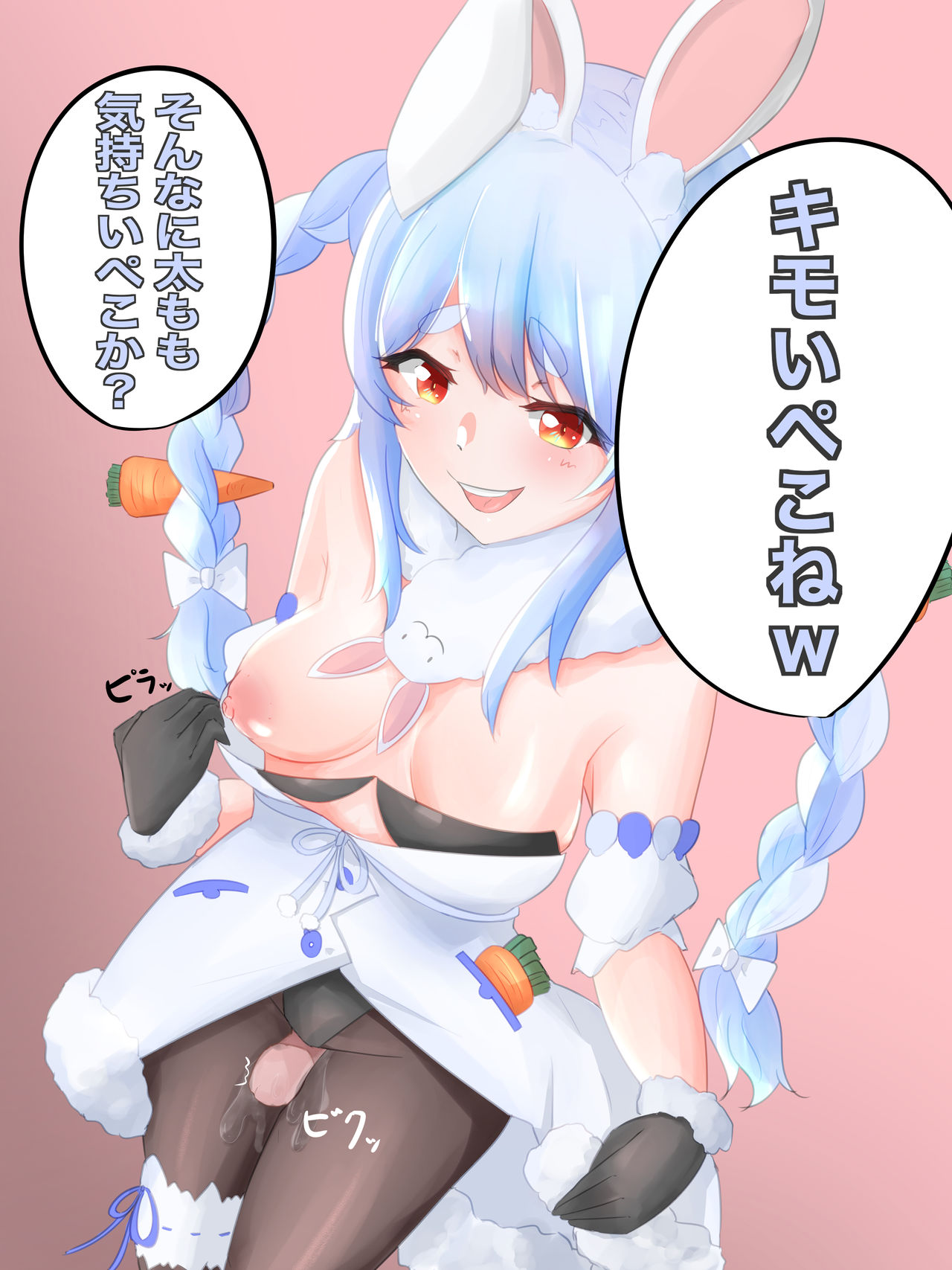 ひいらぎ。 page 8 full