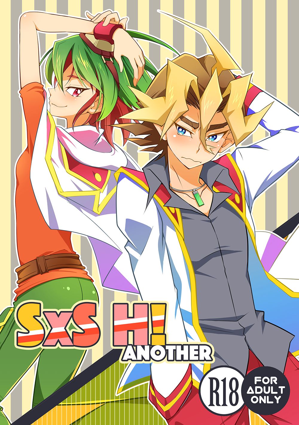 SxS H! ANOTHER page 1 full