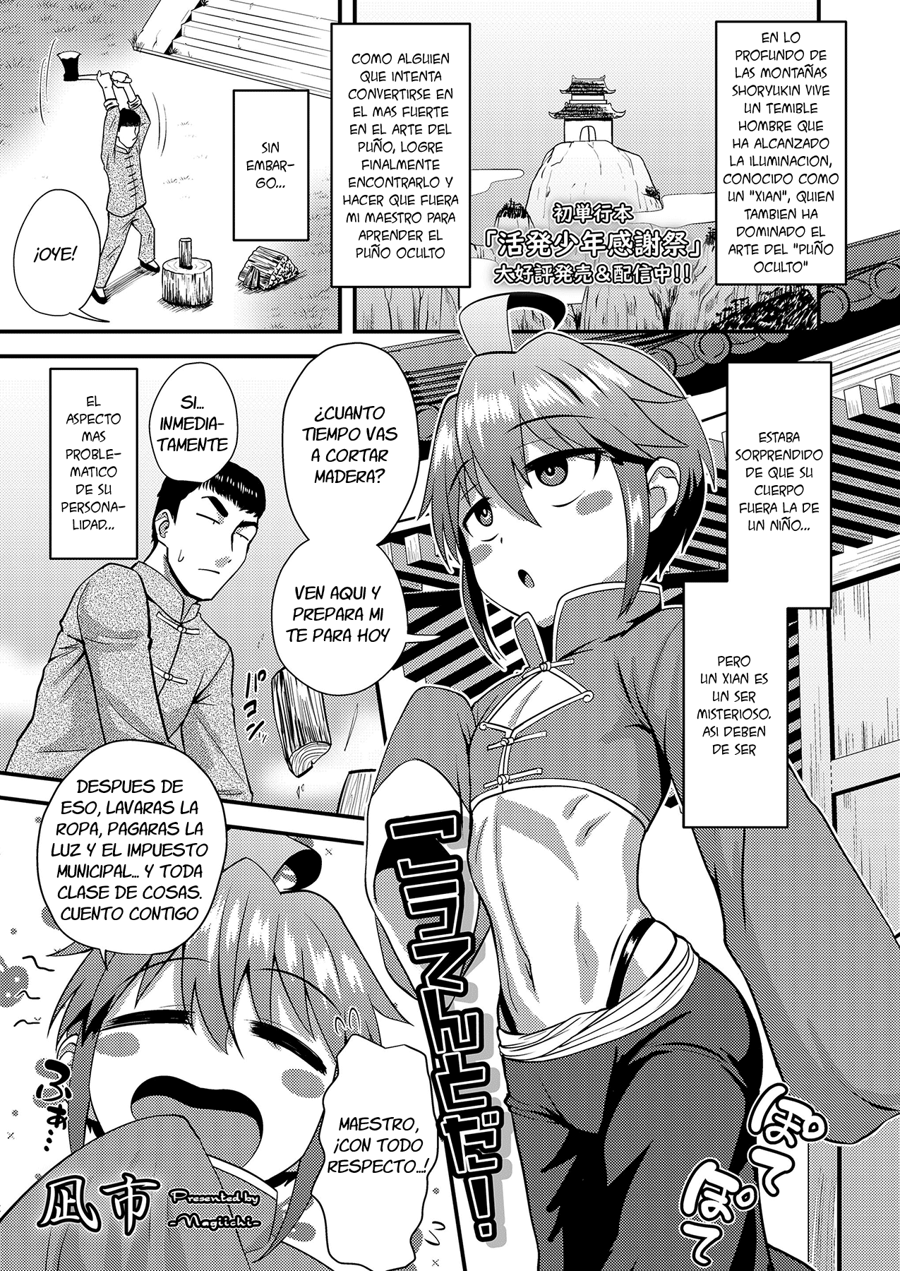 Koutentoda! page 1 full