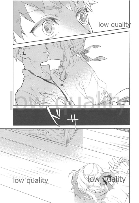 Nonde Nomarete page 10 full