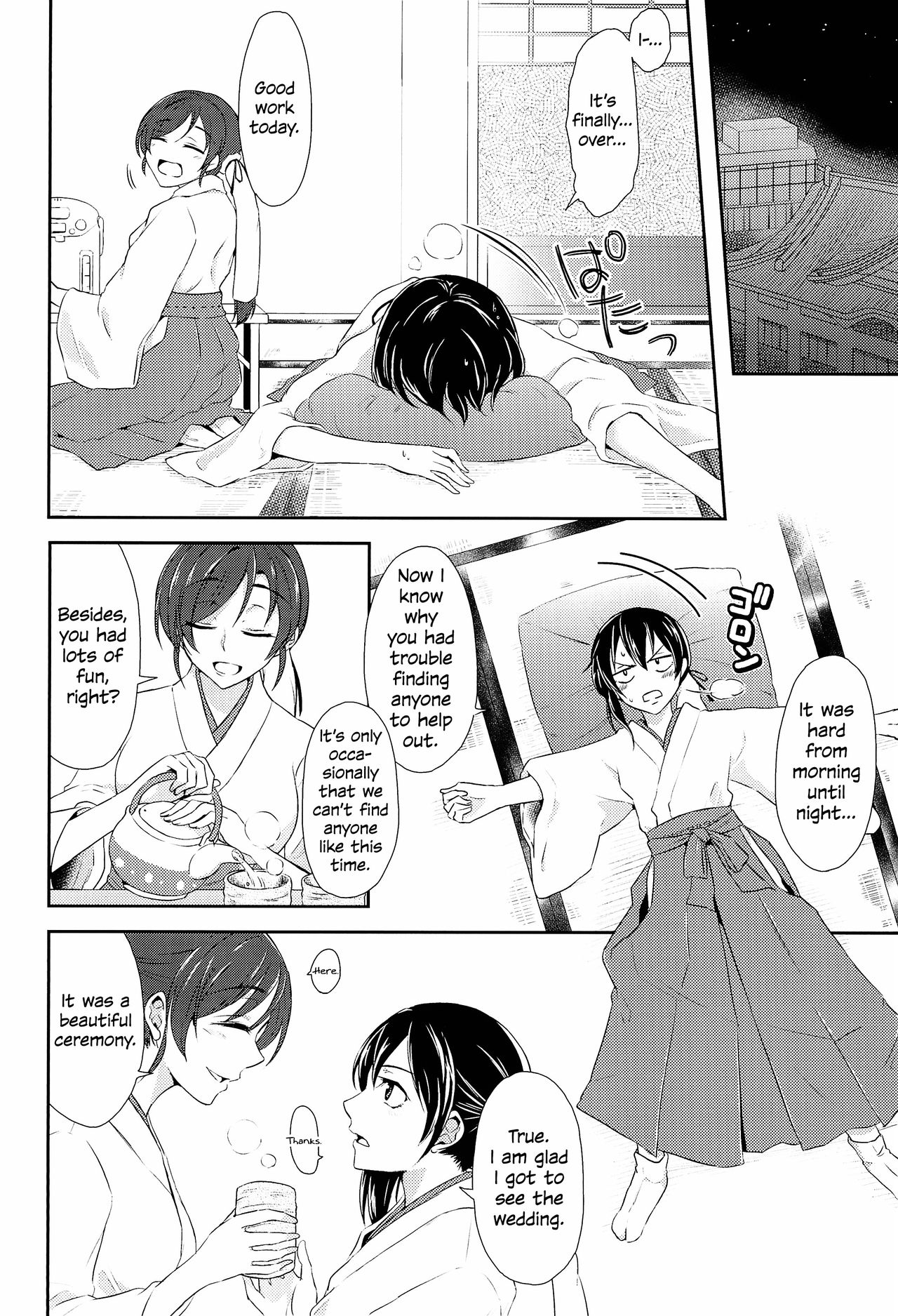 Mirai de Kiss o | Kiss in the Future page 8 full