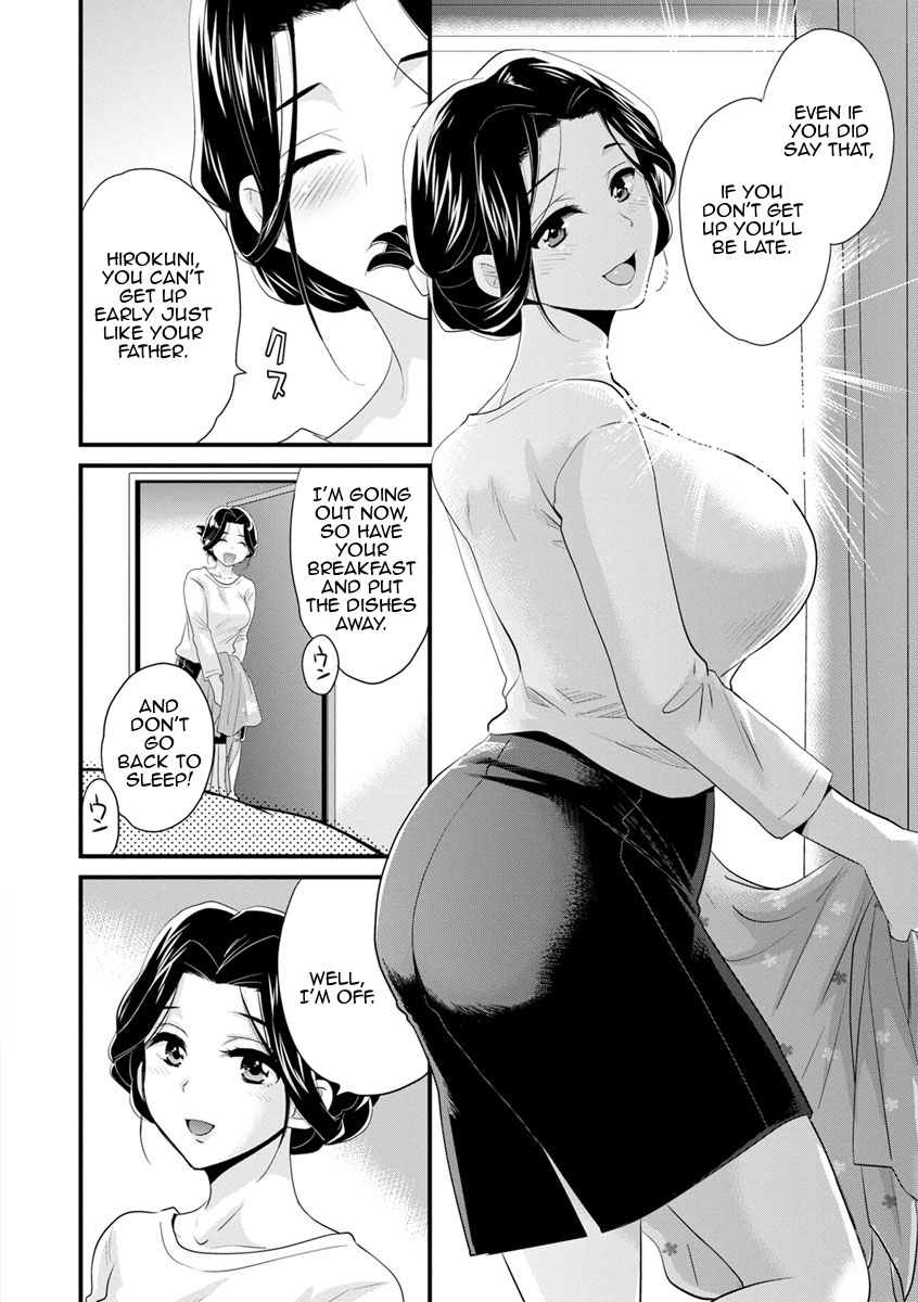Okonomi no Mama! | As you Like it page 7 full