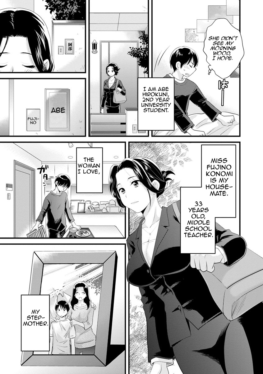 Okonomi no Mama! | As you Like it page 8 full