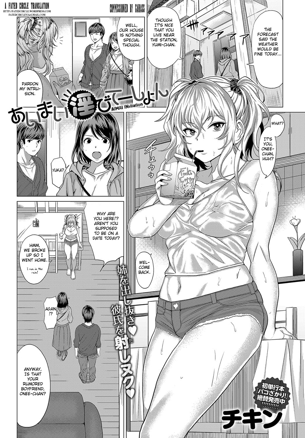AIMAI INvitation page 1 full