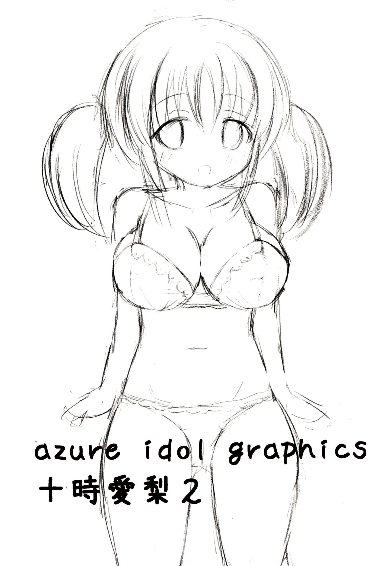 azure idol graphics 2 Totoki Airi page 3 full