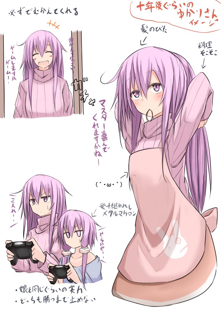 たけみつ page 10 full