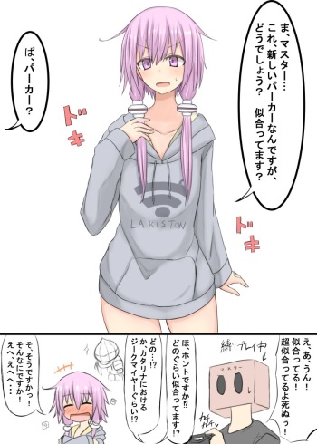 たけみつ cover