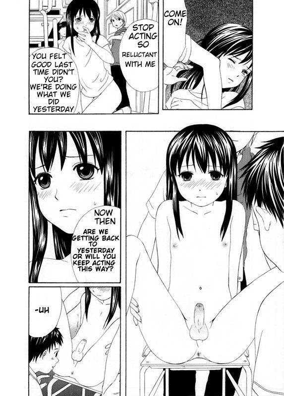 Houkago | After School page 8 full